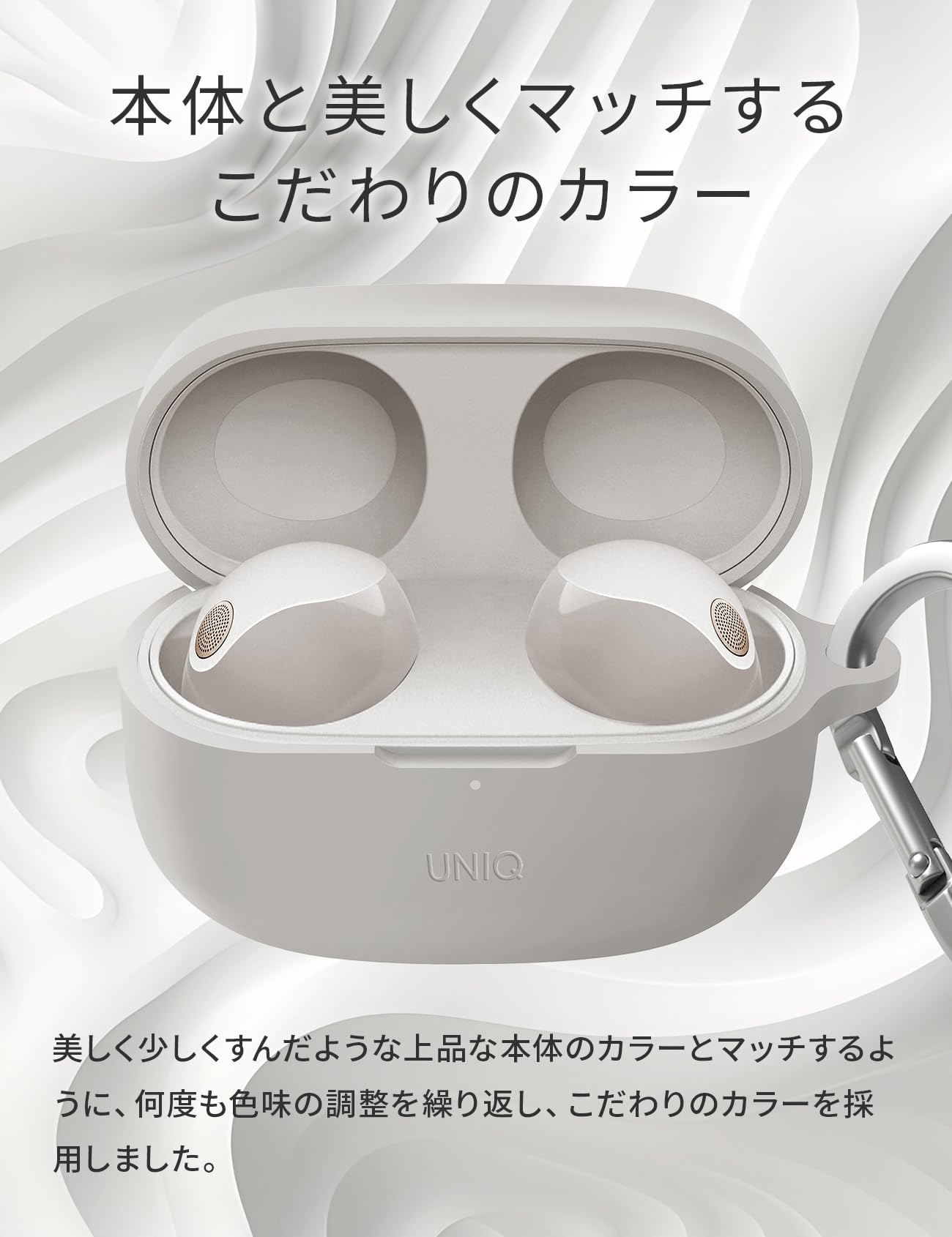 Amazon | UNIQ SONY WF-1000XM5 ケース 衝撃 吸収 保護 LED可視